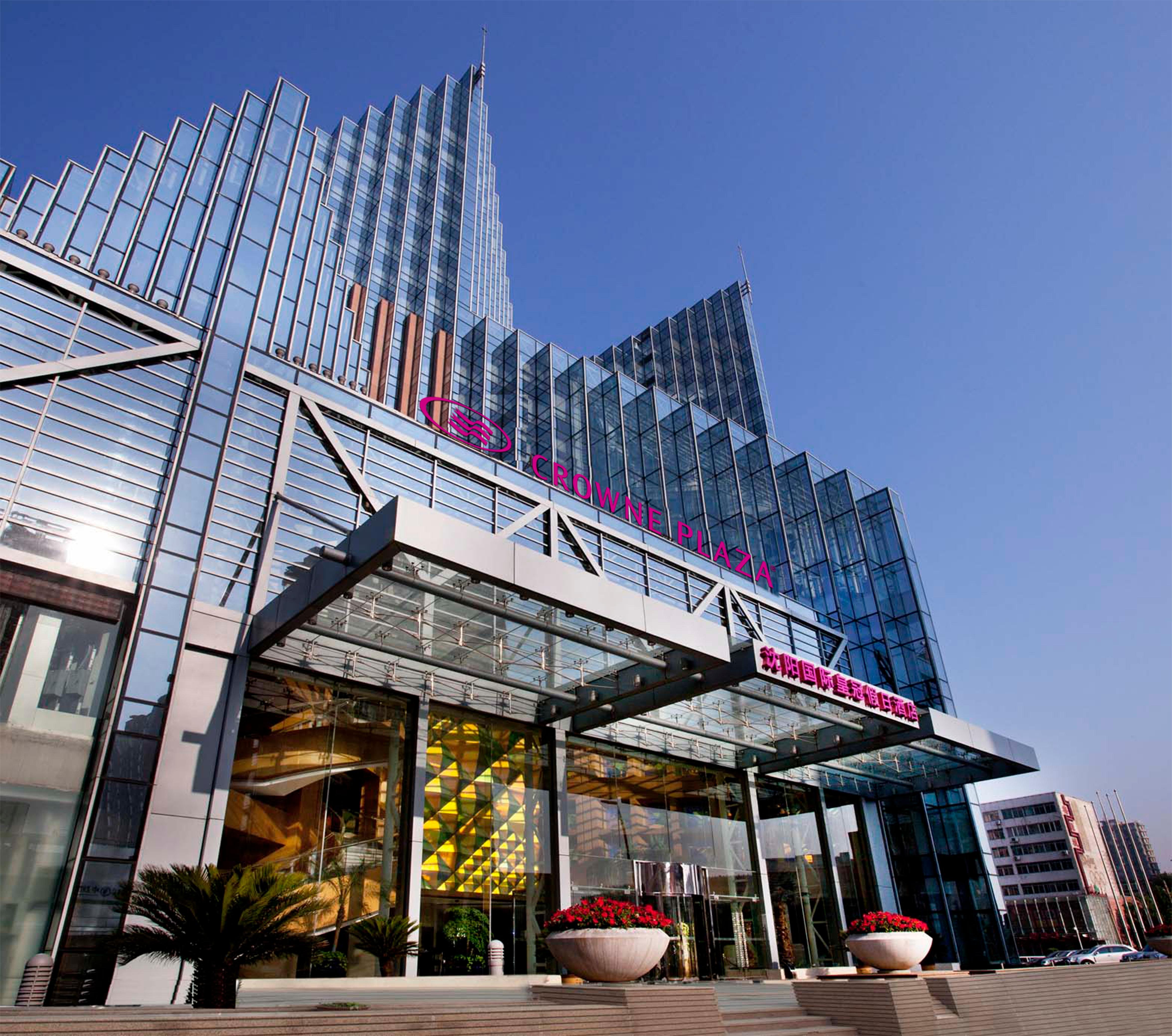 Crowne Plaza Shenyang Parkview, An Ihg Hotel Dış mekan fotoğraf