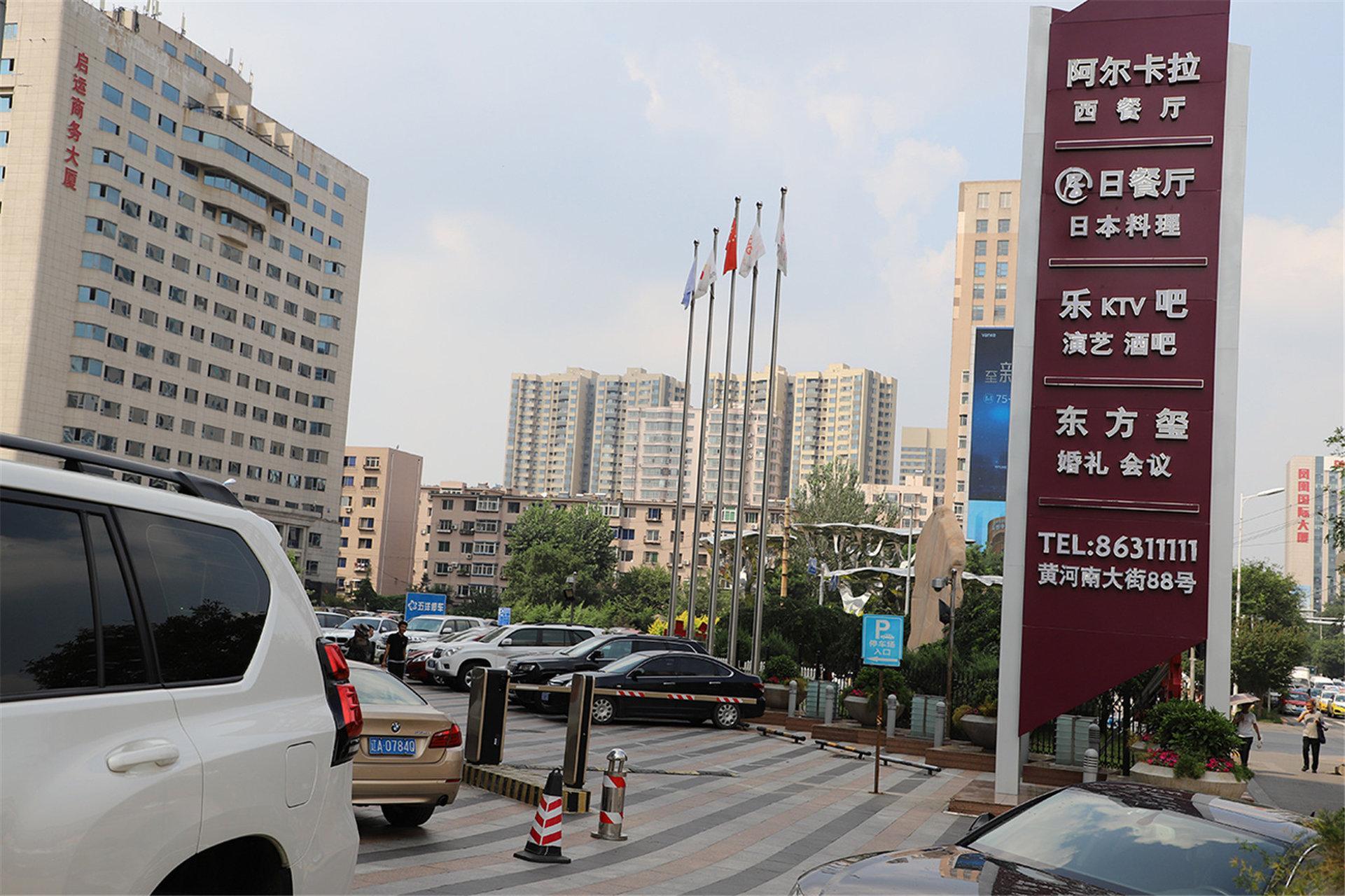 Crowne Plaza Shenyang Parkview, An Ihg Hotel Dış mekan fotoğraf